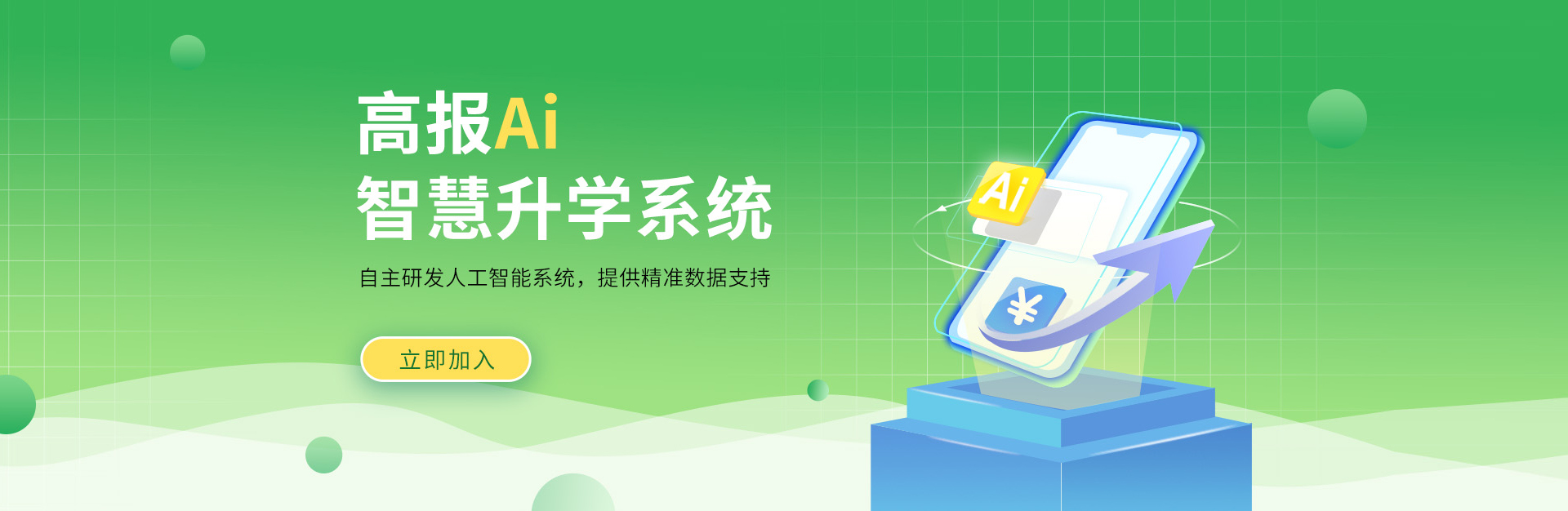 PC首页焦点图标题3